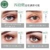 Latest Development Hot Viewer, Eyelash Curler, 4 Temperature Levels, Equipped