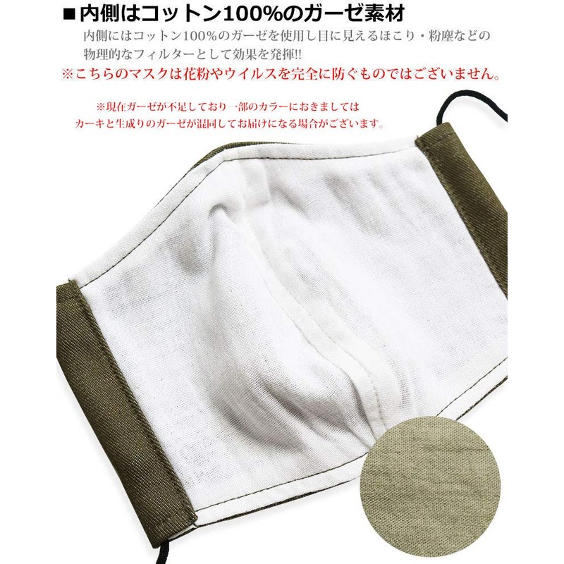 Quintet 11-msk-301 Denim Mask, Cloth Mask, Washable, Antibacterial, Odor Resistant,
