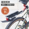 [Saddle Pole and Easy to Install.] Fender Fender Accessory Bicycle