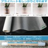 Shackcom Window Film, Invisible Sheets, 11.8 x 78.7 inches (30