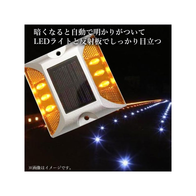 Remarks Japan Solar Light, Road Tack, Flashing, Yellow, LED, Charging,