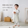 Amuuni Gauze Sleeper, Double Layer, For Babies, Spring & Summer,