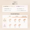 HERA Black Cushion Foundation, 0.5 oz (15 g), HERA, Korean