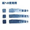 Kakuri-kun Fabric Paint, Denim, 3.5 oz (100 g), Natural Indigo