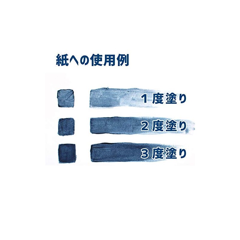 Kakuri-kun Fabric Paint, Denim, 3.5 oz (100 g), Natural Indigo