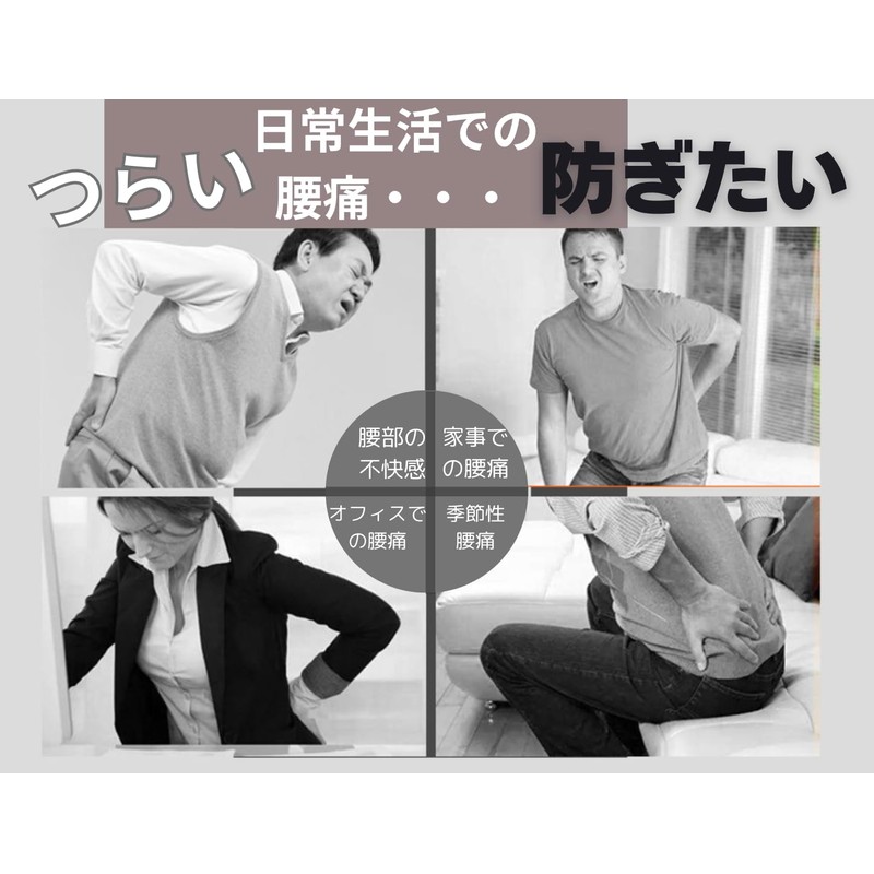 GrowGem 腰用 サポートベルト 腰サポーター 腰楽コルセット 薄型 通気性 男女兼用 (L)