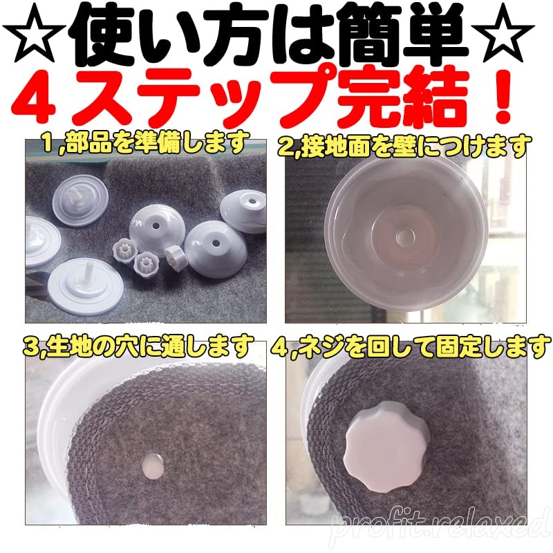 profit.relaxed Cat Window Suction Cup Hammock Replacement Parts Set of