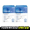 Jongkundang 프로젝트 365 구강 유산균 스틱 (30포x2박스) Project 365 Oral Probiotics Stick (30 Pouches x 2 Boxes)