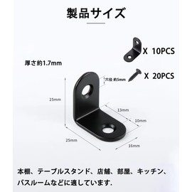 Fall Prevention L-Shaped Hardware Set Stainless Steel Angle Metal Fittings L25mm x W16mm x H25mm Included 40 Pieces Furniture Fixing Shelf Holder Dowel Fall Prevention L-Shaped Metal Bookshelf Table