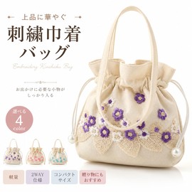 Liebendo Drawstring Bag, Shoulder Bag, Handbag, 2-Way, Drawstring Pouch, Pochette, Embroidery, Floral Pattern, Yukata, Kimono, Summer Festival, Handbag, Lightweight, Crossbody Hanging, Boho, Pink