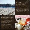 Agar Honpo Special Agar Stick x 2 Pieces