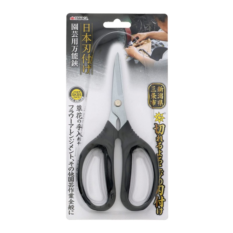 Takagi Universal Shears with Japanese Blade Coating for Gardening, Soft