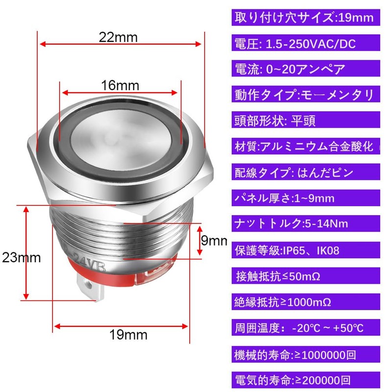Kiligen 20A/12-24V Blue LED 19mm Momentary Stainless Steel Push Button