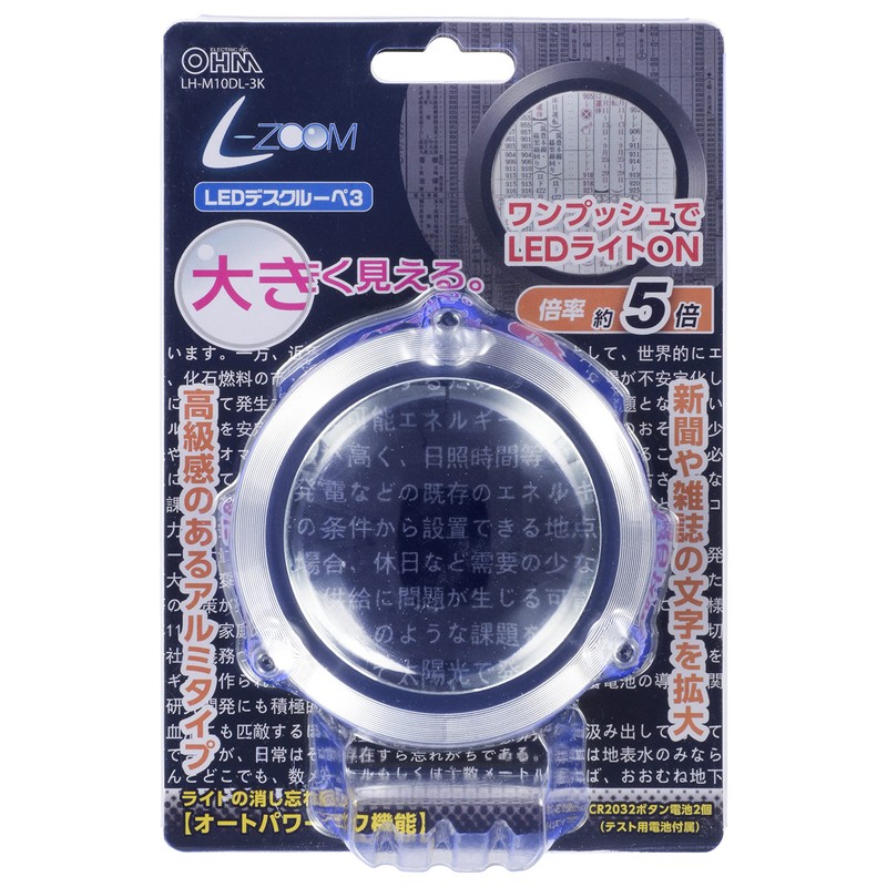 EL Zoom Desk Magnifier 3K