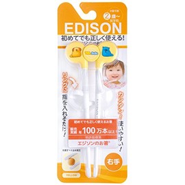 EJISONNNOOHASHII Edison Chopsticks I (for righthand) Yellow