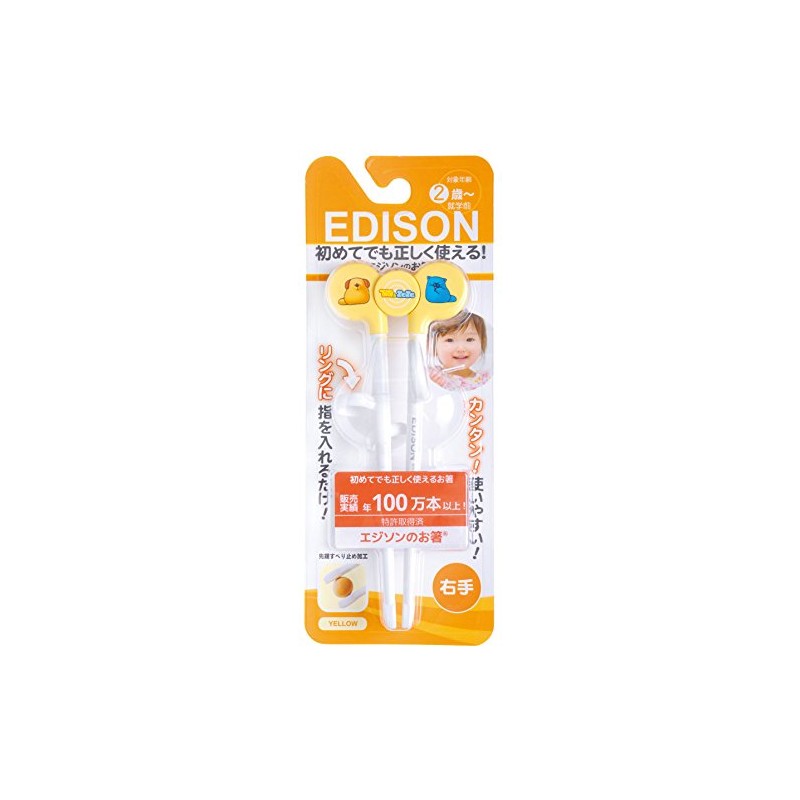 EJISONNNOOHASHII Edison Chopsticks I (for righthand) Yellow