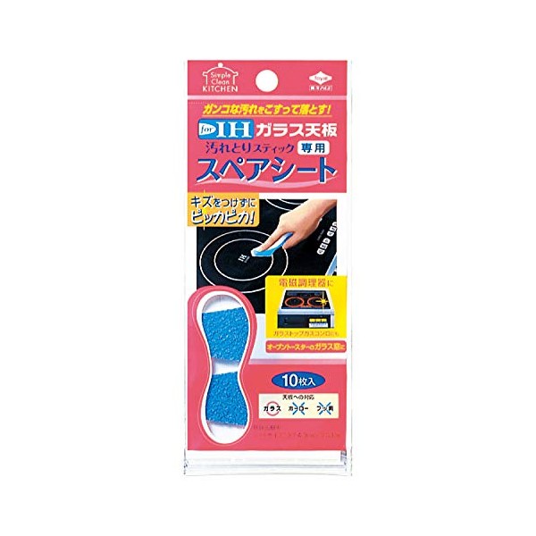 Toyo Aluminum Glass Top Dirt Remover Stick, Spare - 1.7