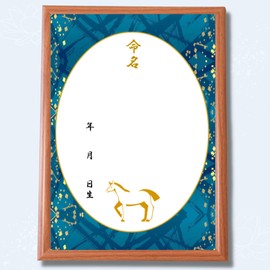 Naming Workshop Style Kazi Naming Card with Frame, Self-Writing A4 Name Paper, Set of 2, Boys, Japanese Style, Zodiac, Noon, Horse, Reiwa 8, 2026 Birth Teen, Simple