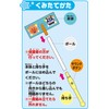Sega Fave Anpanman Talking Cleaning Wiper