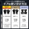 BULQREA Training Gloves, Anti-Slip Area 70% Increased Blister Prevention, 3-Layer