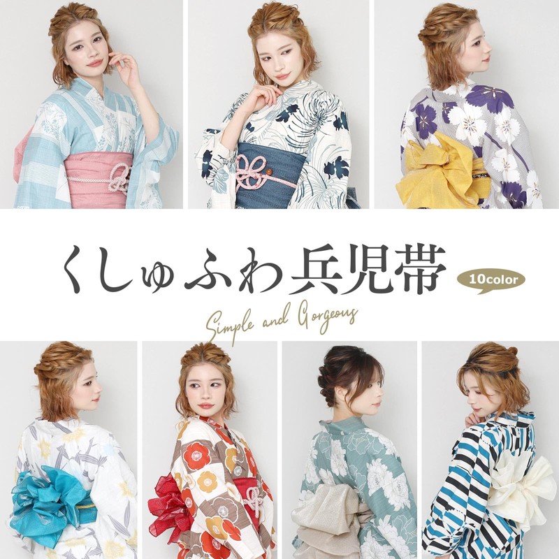 Okini Women's Yukata Belt, Kushufuwa Sarong, Can Be Arranged, Made