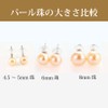 Cranes Collection Natural Freshwater Pearl Earrings, Made in Japan, Hypoallergenic,