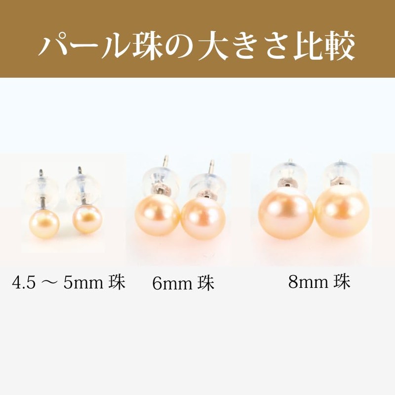 Cranes Collection Natural Freshwater Pearl Earrings, Made in Japan, Hypoallergenic,