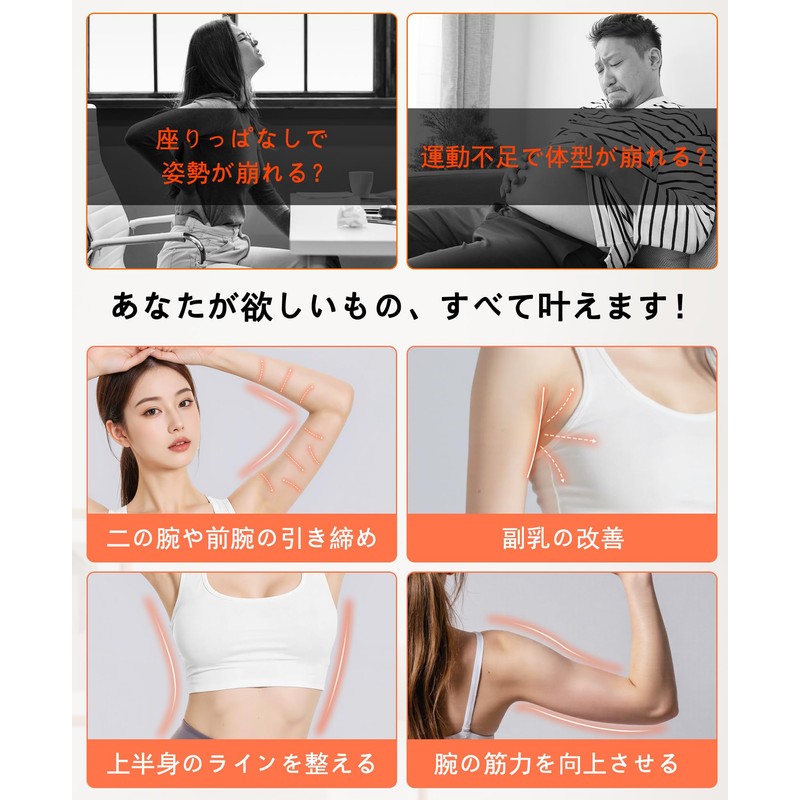 Slimming Upper Arms, 360 Degree Rotation, Forearm, Wrist, Muscle Training,