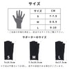 monoii d675 Two-Hand Set, Wrist Support, Wrist Support, Wrist Warmer,