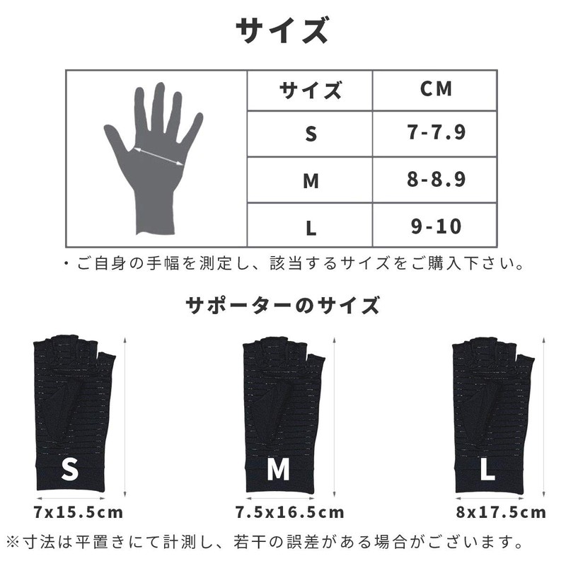 monoii d675 Two-Hand Set, Wrist Support, Wrist Support, Wrist Warmer,