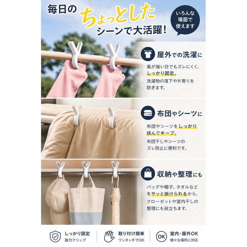 Fogman Large Strong Extra Large Laundry Clamp for Bedding Anti-Slip