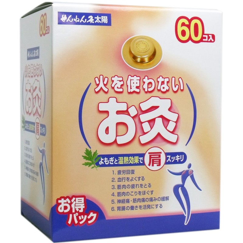 Senefa Sennen Moxibustion Sun, No Fire Omoxibustion 60 Pieces
