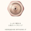 Kokuyo (コクヨ) Sharp Pencil ME 0.7mm TypeM Pea KME-MPP402G-1P