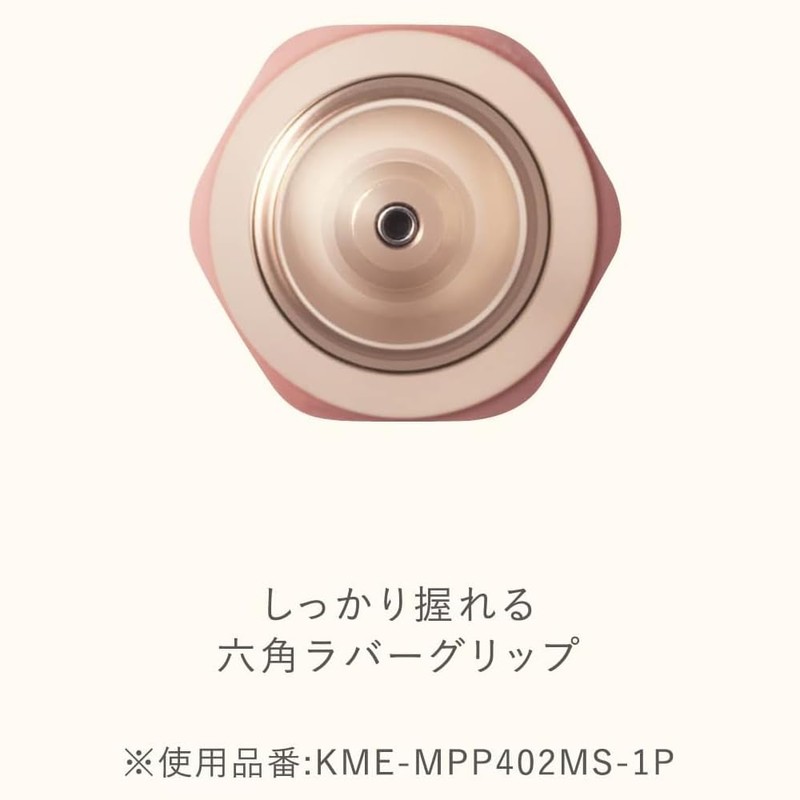 Kokuyo (コクヨ) Sharp Pencil ME 0.7mm TypeM Pea KME-MPP402G-1P
