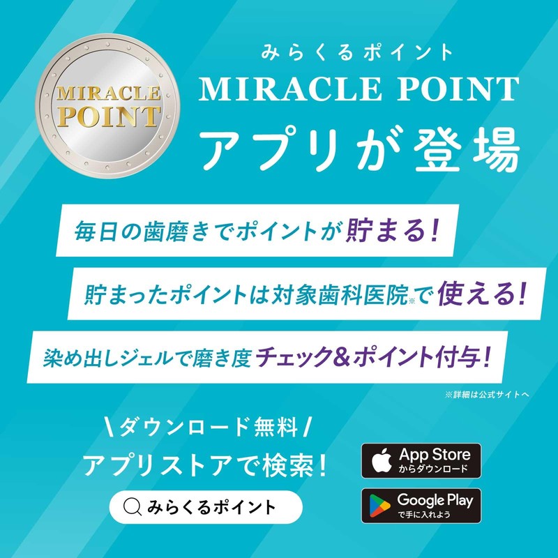奇跡のオーラルケア 染め出し歯磨きジェル＆奇跡の歯ブラシ〈トライアングル〉3本セット (イエロー３本)