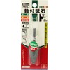 SK11 GC80P No.L Whetstone with Shaft for Woodworking, 0.7 x