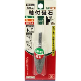 SK11 GC80P No.L Whetstone with Shaft for Woodworking, 0.7 x 1.1 inches (19 x 28 mm)