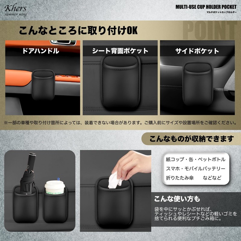 Khers 2 Pack Car Rear Seat Side Pocket Hook PU