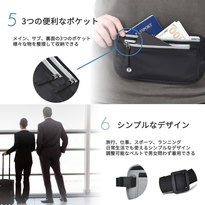 Komorebiya OD19 Security Pouch, Passport Case, Waist Pouch, RFID Skimming
