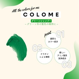 COLOME GREEN Coloring Supplies Green