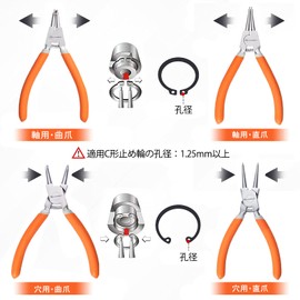 SPEEDWOX Precision Snap Ring Pliers Set of 4 for Holes, Straight, 90° Bent, 6 Inches, C-Shaped Ring Removal Tool, Snap Ring Removal Tool, Professional Tool