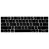 MMDW Taiwanese Chinese Keyboard Cover Skin for MacBook Pro with