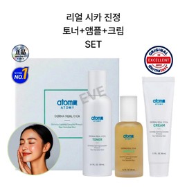 Derma Real Cica Set, a non-irritating skin soothing solution with centella asiatica / 병풀로케어하는 자극없는 피부진정 솔루션 더마 리얼 시카 세트