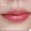 Freshian Sensual Vegan Lip Blam (03 Thrill)
