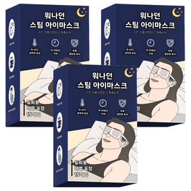 Wannadon Wonadon Heated Steam Eye Mask Unscented, 15-pack, 3 packs / 워나던 온열 안대 스팀 아이마스크 무향, 15개입, 3개