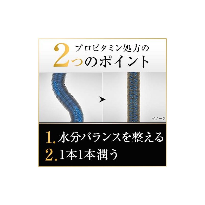 Pantene Non-Rinse Treatment Consolidating Essence, 3.4 fl oz (100 ml)