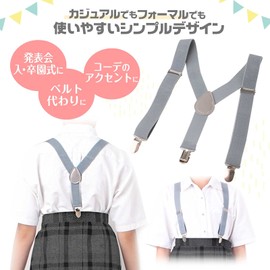 EsuonHappiness Suspenders, Kids, Y-Shaped, Baby, Formal, Casual, Plain, Children's Suspenders, Recitals, Graduation Ceremonies, Kindergarten Entrance Ceremonies, Shichi-Go-San Weddings, white
