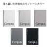 Kokuyo AM NO-3CBTNX5-1 Notebook, Campus Notebook, B5 Dots, B Ruled,