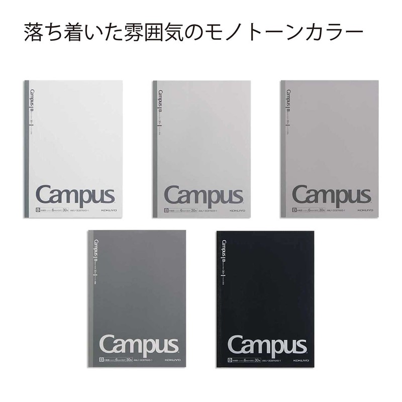 Kokuyo AM NO-3CBTNX5-1 Notebook, Campus Notebook, B5 Dots, B Ruled,
