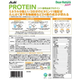 ディアナチュラアクティブ ソイプロテイン ソイミルク味 360g
